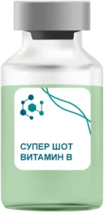 Супер Шот Витамин B